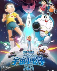 Doraemon: Nobita Và Cuộc Chiến Vũ Trụ Tí Hon