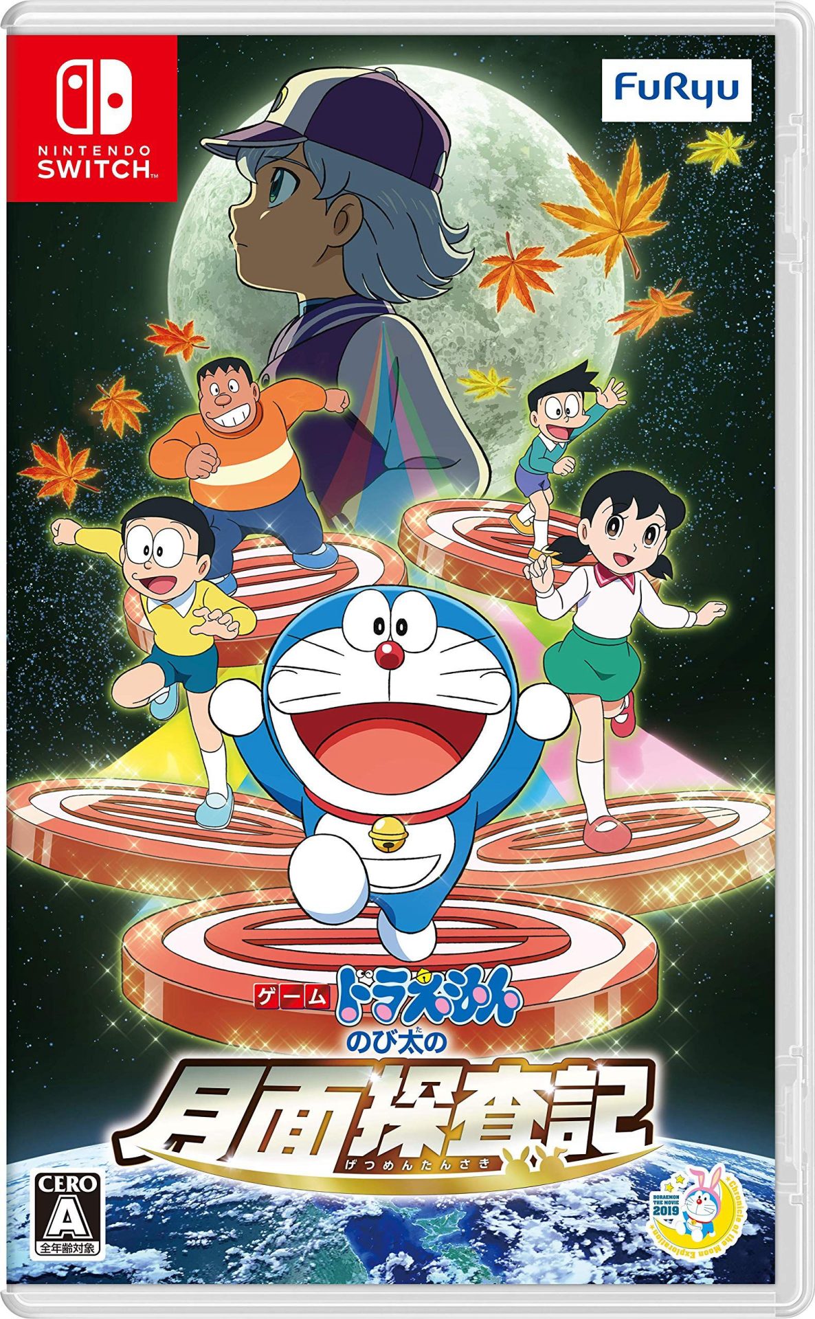 Phim Doraemon: Nobita và Mặt Trăng Phiêu Lưu Ký