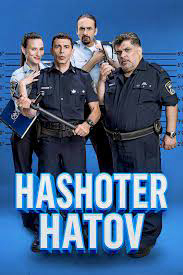 Phim Hashoter Hatov