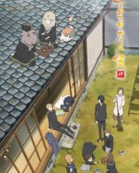 Phim Hữu Nhân Sổ – Natsume Yuujinchou Phần 4 data-eio=