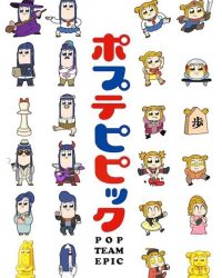 Phim Pop Team Epic data-eio=