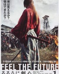 Phim Rurouni Kenshin: Kết Thúc Một Huyền Thoại data-eio=