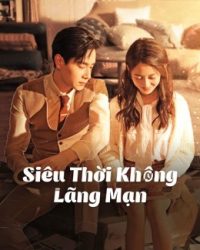 Siêu Thời Không Lãng Mạn