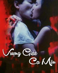 Vượng Giác Ca Môn