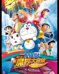 Phim Doraemon the Movie: Nobita’s New Great Adventure into the Underworld data-eio=