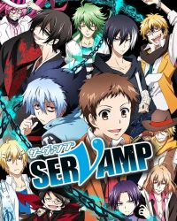 SERVAMP - HẦU CẬN MA CÀ RỒNG