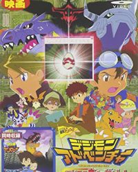 Phim Digimon Adventure Movie data-eio=