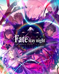 Phim Fate/stay night (Heaven’s Feel) III. Bài hát mùa xuân data-eio=