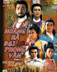 Hoàng Hà Đại Phong Vân