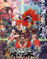 Tengen Toppa Gurren Lagann bản điện ảnh – Kết thúc tuổi thơ