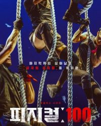 Phim Thể chất: 100 data-eio=