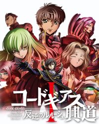 Code Geass: Hangyaku no Lelouch I - Koudou