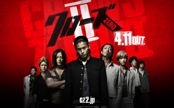 Phim Crows Zero