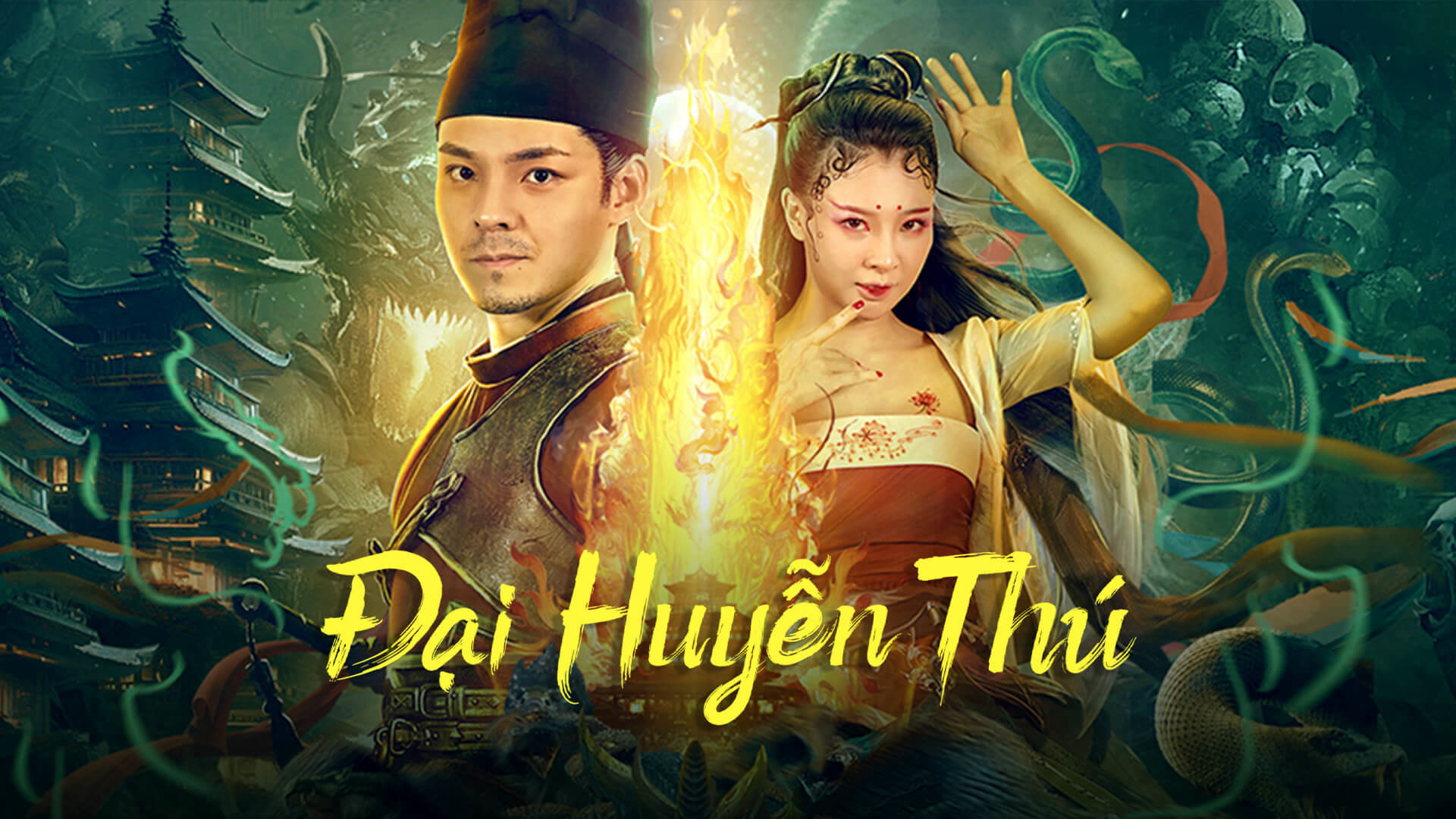 Phim Đại Huyễn Thú