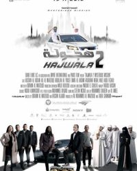 Hajwala 2: Nhiệm vụ bí ẩn