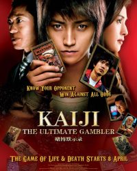 Kaiji: The Ultimate Gambler