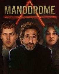 Manodrome