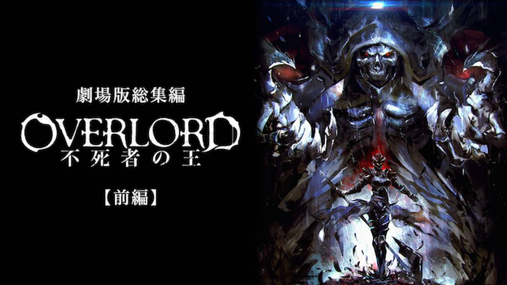 Phim Movie tổng kết OVERLORD – Vua bất tử