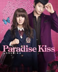 Phim Paradise Kiss data-eio=