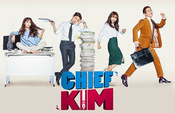 Phim Sếp Kim đại tài