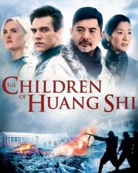 The Children of Huang Shi