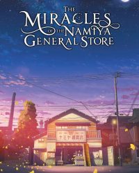 The Miracles of the Namiya General Store