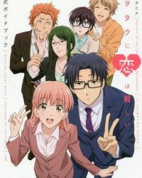 Wotakoi: Love Is Hard for Otaku