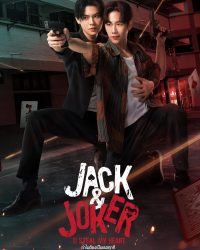 Phim Jack And Joker: Người Đánh Cắp Trái Tim Tôi! data-eio=