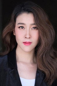 Cheer Thikumporn Rittapinun