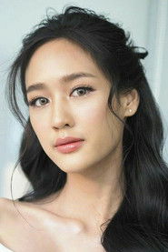 รินรดา แก้วบัวสาย