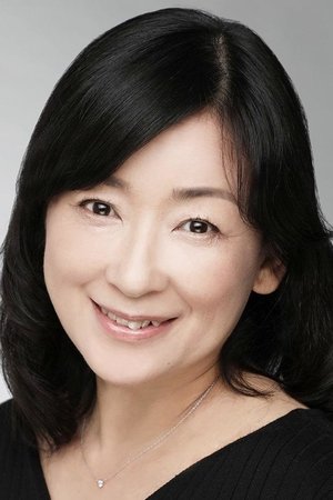 Yūko Minaguchi